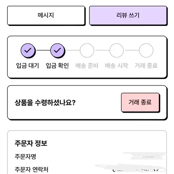 옆집애기들 하니2차 양도합니다 보넥도 이한 솜인형