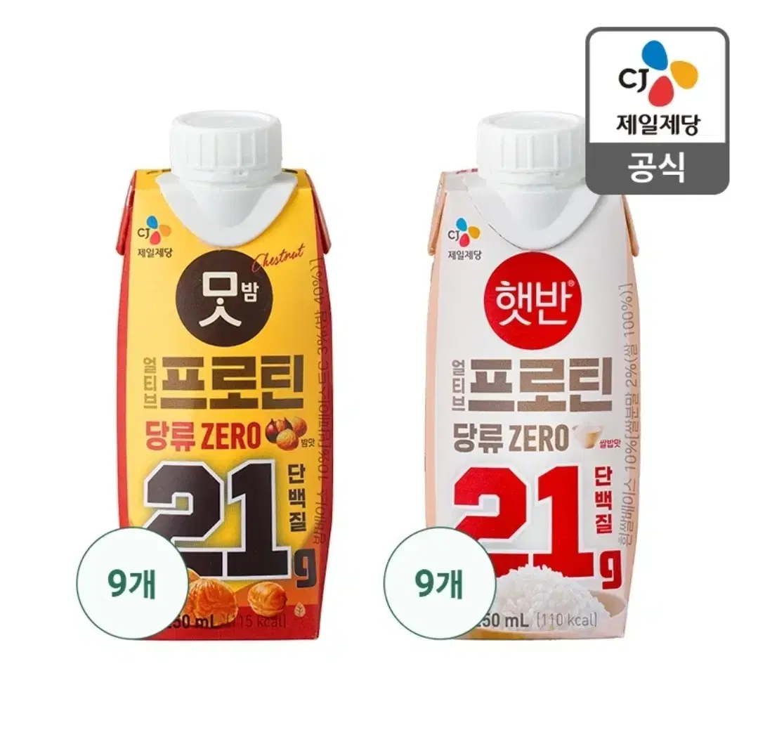 [무료배송] 얼티브 프로틴 18팩 맛밤맛 쌀밥맛 혼합 단백질음료