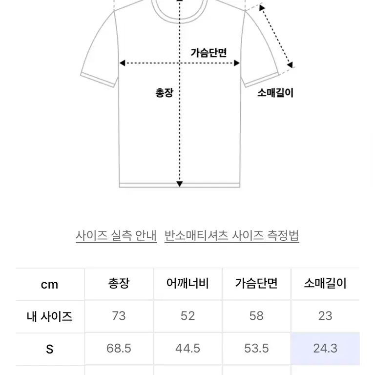 디스이즈네버댓 T-Logo S/S Jersey Polo White 폴로