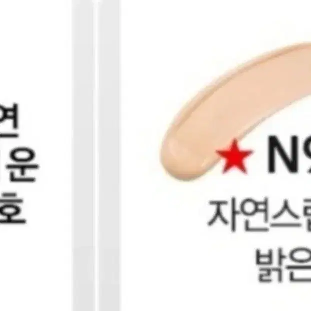 [새상품] 지방시 프리즘 리브르 매트 N95 파운데이션 30ML