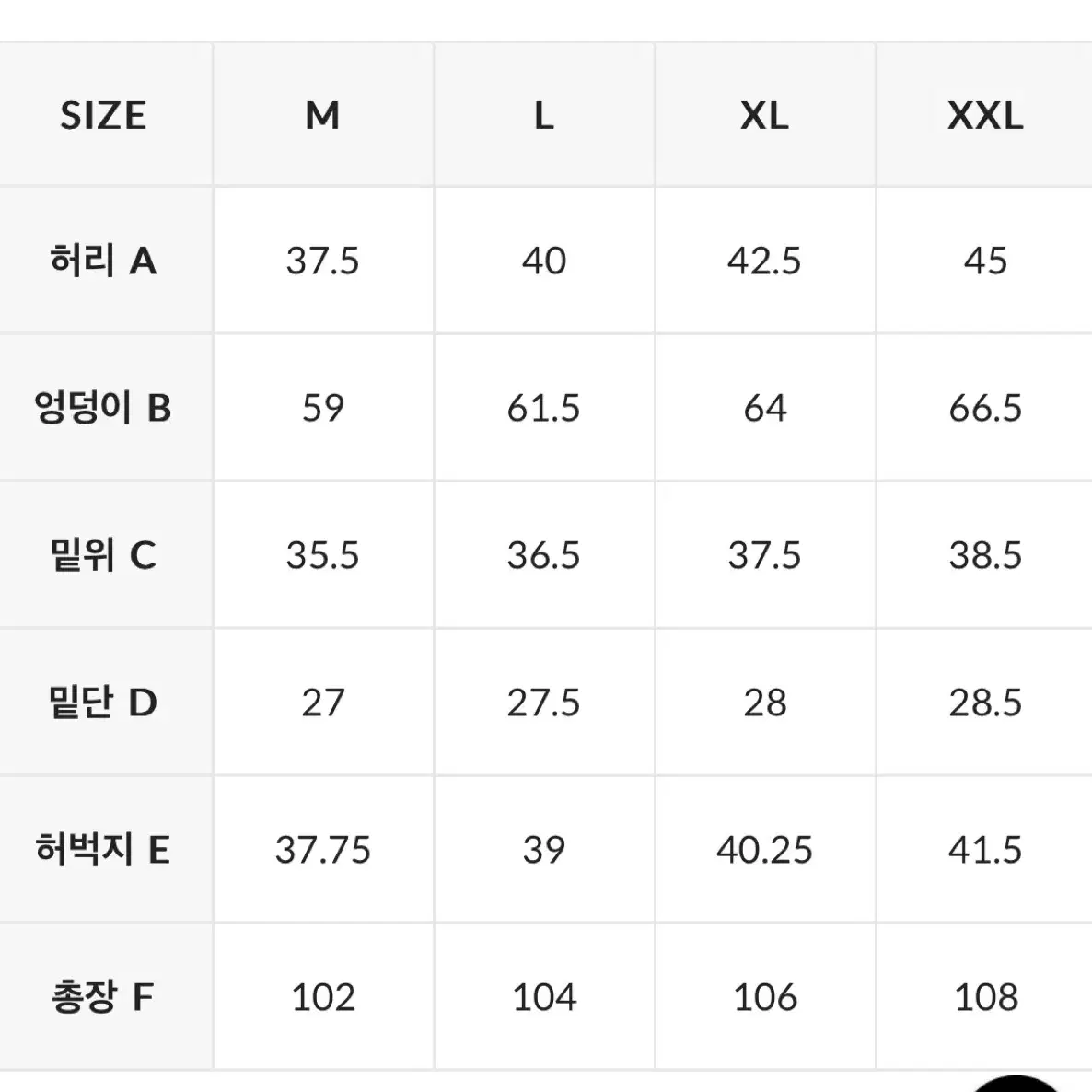 젝시믹스 와이드 카고팬츠