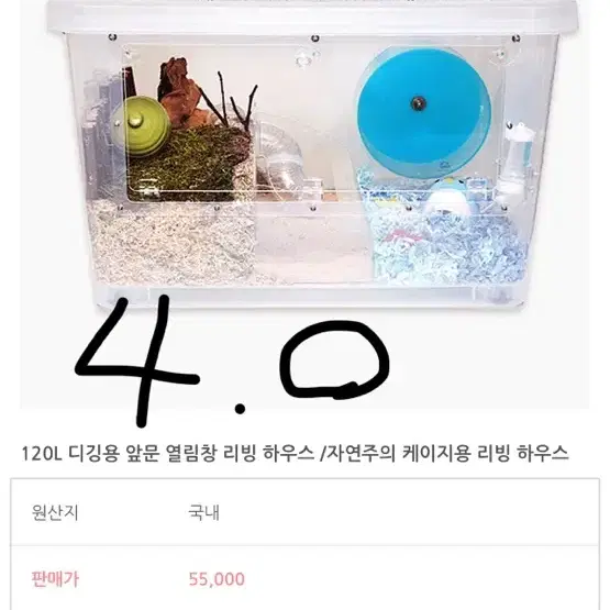 햄스터 용품 일괄 각각 구매가능