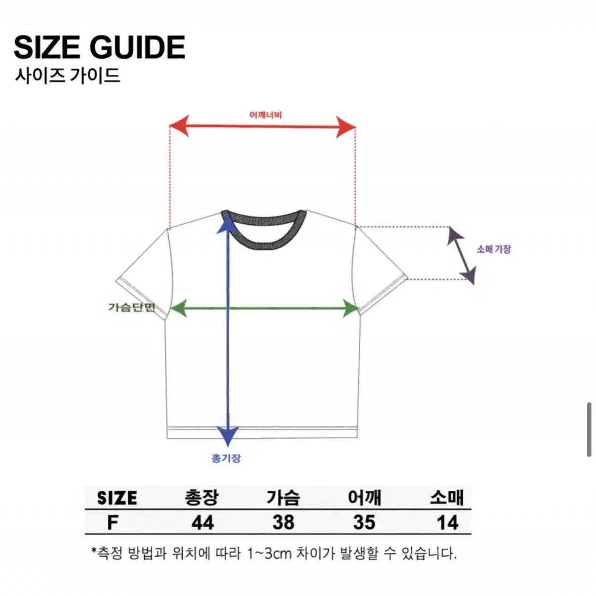 잇터 마르디 콜라보 반팔