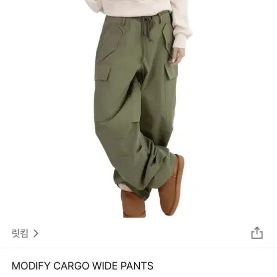 릿킴 카고팬츠 modify cargo wide pants