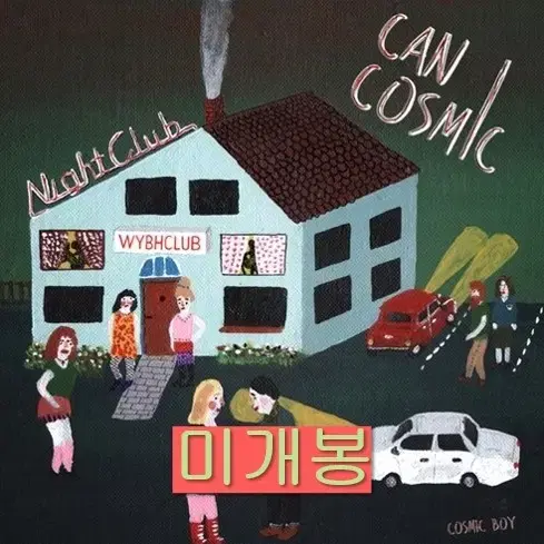 코스믹보이 - Can I Cosmic (미개봉, CD)