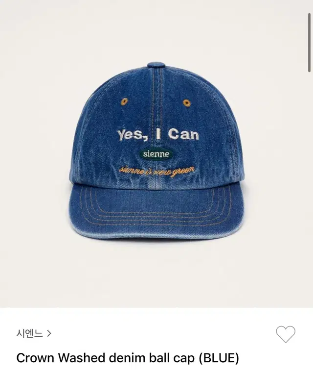 시엔느 Crown Washed Denim Ball Cap 블루 모자 볼캡