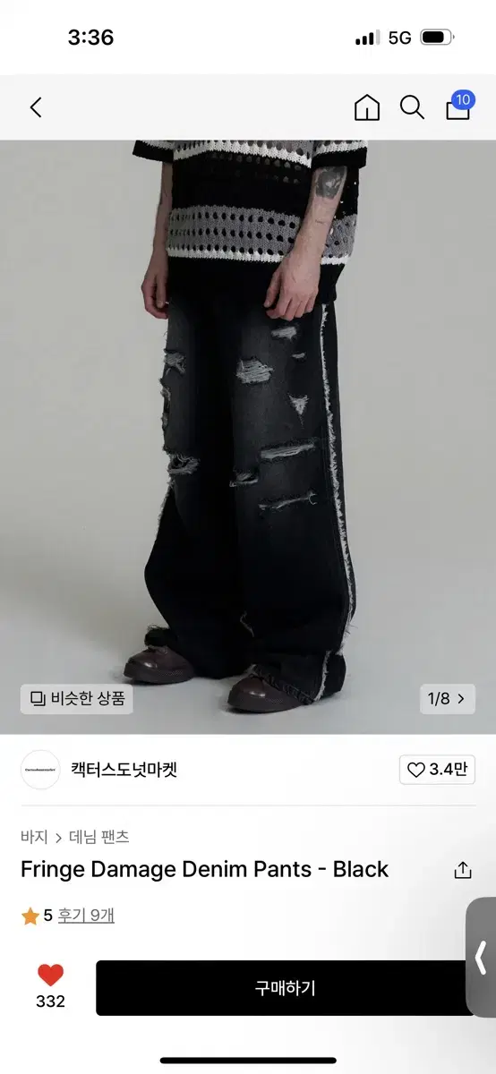 캑터스도넛마켓 Fringe Damage Denim Pants