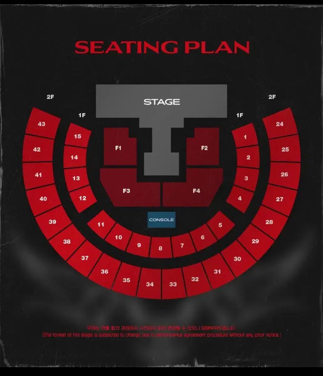 스트레이키즈 콘서트 1층 양도