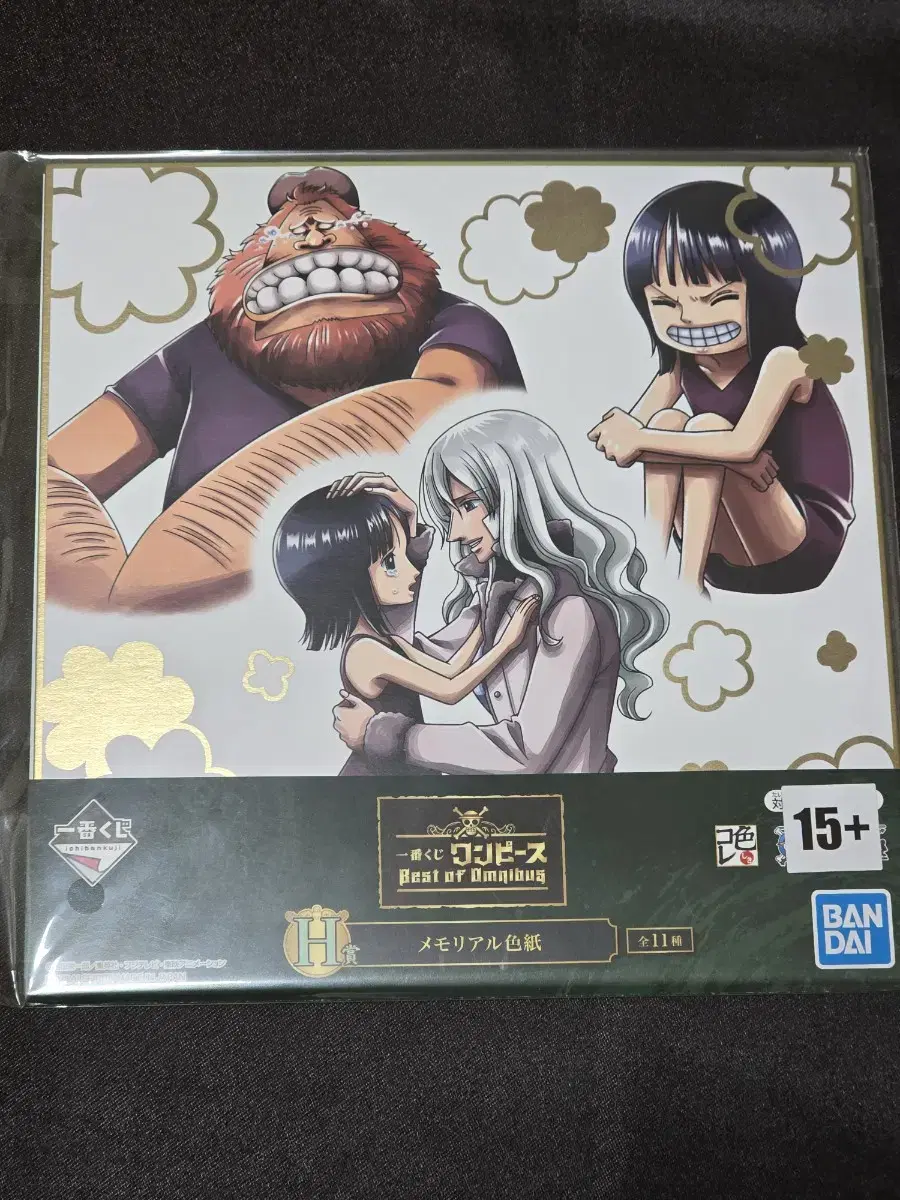 ONEPIECE First Lottery Ichibankuji Nico Robin Olivia Sack Paper Unsealed