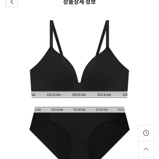 ck, guess 브라렛 구매 (노와이어, xs 사이즈)