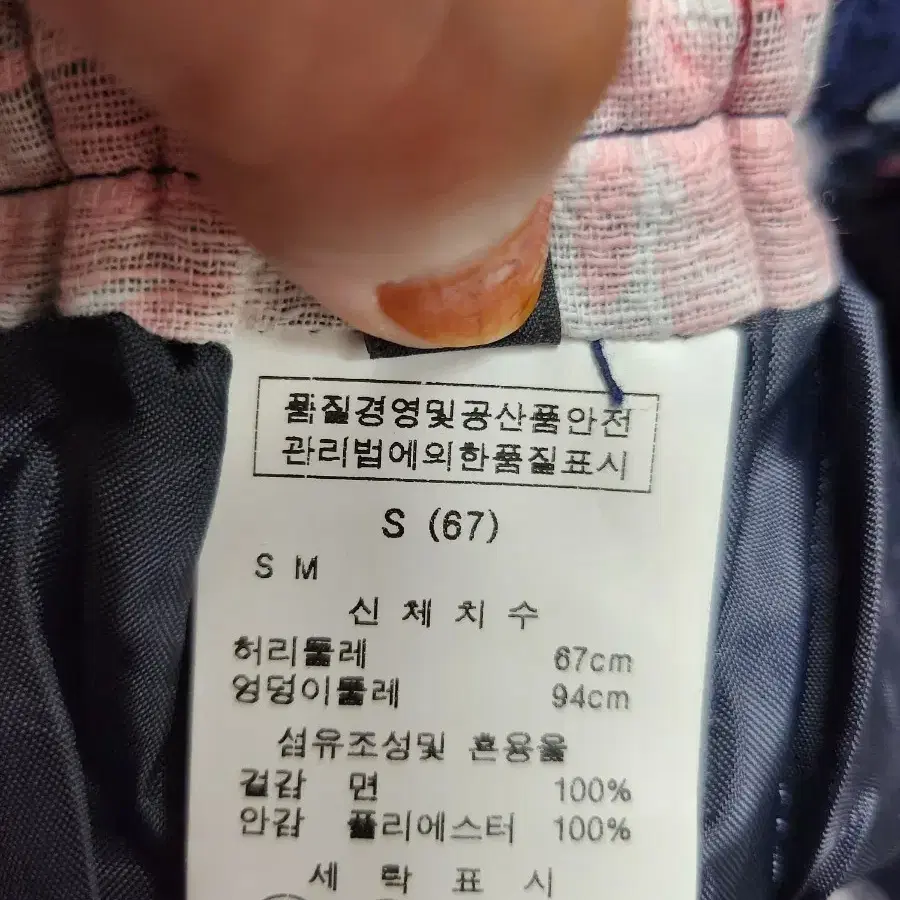 르샵고무밴딩치마((S)새상품