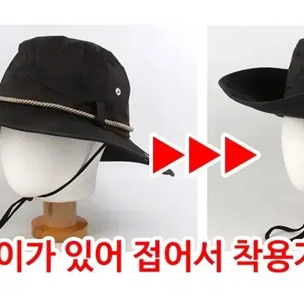 (무배)마운틴블랙 사파리모자  등산 낚시 벙거지