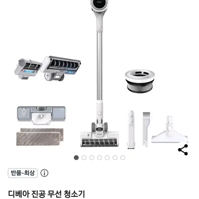 무선청소기 받침대 판매합니다