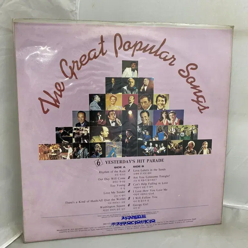 THE GREAT POPULAR SONGS  6집  LP / AA1174