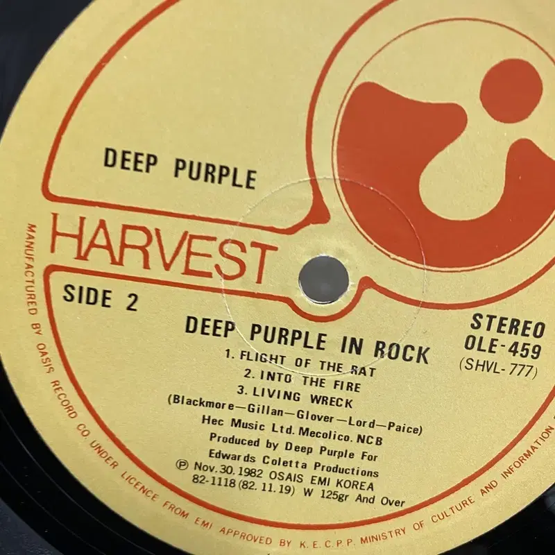 DEEP PURPLE IN ROCK LP / AA1216