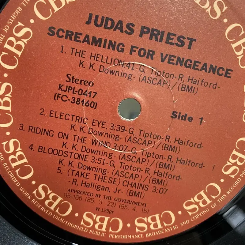 JUDAS PRIEST LP / AA1226