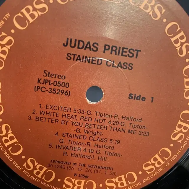 JUDAS PRIEST LP / AA1230