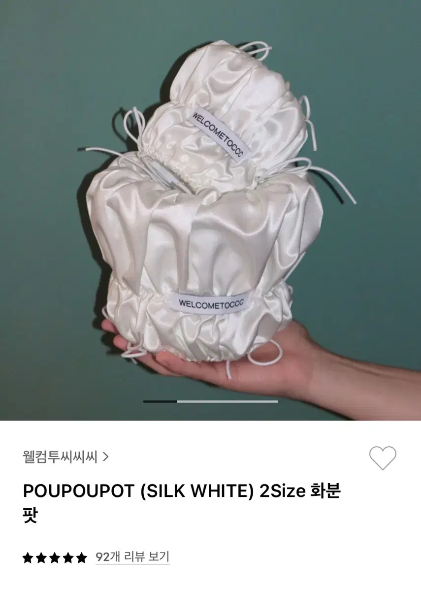 새상품/ 웰컴투씨씨씨 poupoupot SILK WHITE 2 SIZE