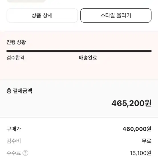 아디다스 이지부스트 350 신발