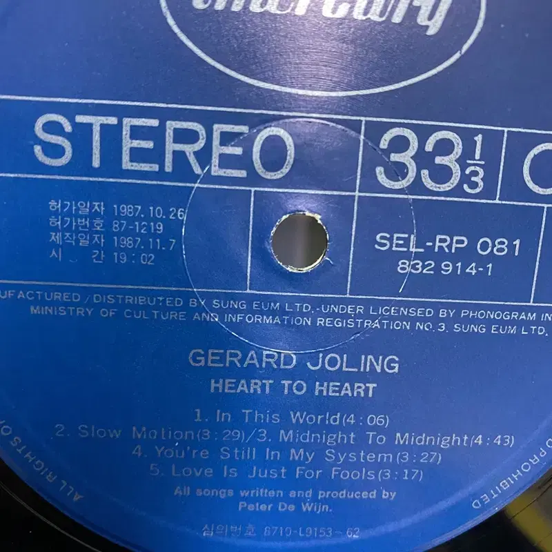 GERARD JOLING LP / AA4472