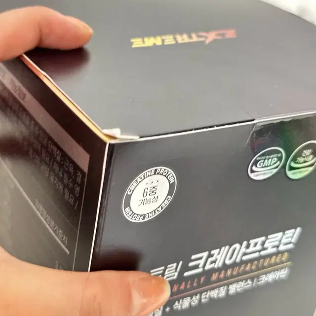 익스트림 크레아프로틴 코코아맛 700g 새제품+쉐이크통