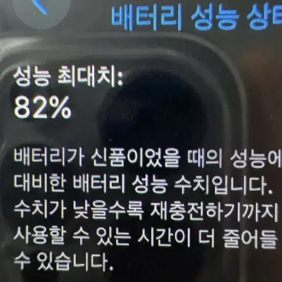 애플워치 se 40mm 판매