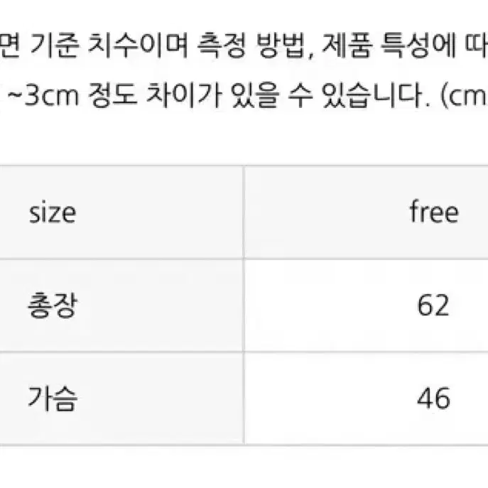 하이진 데일리주드 비카 시스루 플레어 블라우스