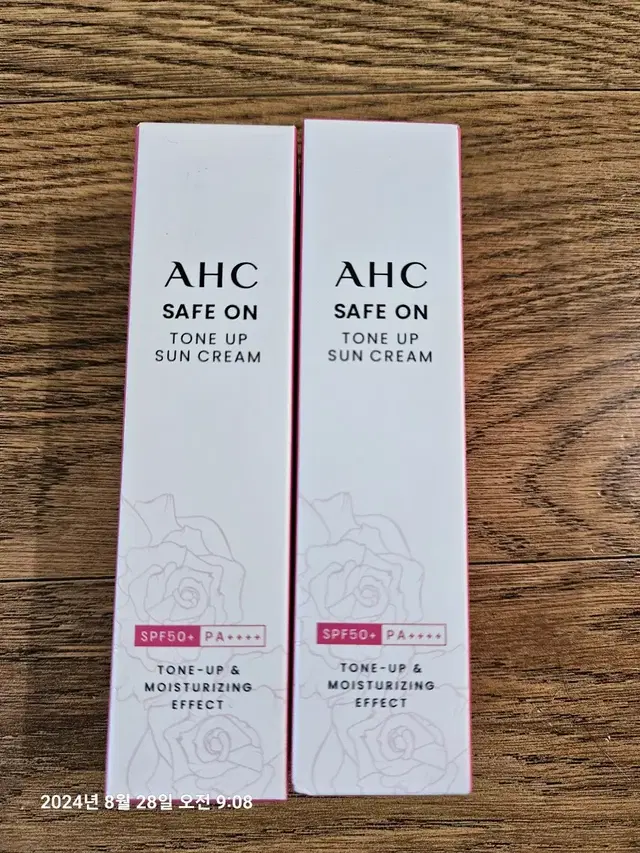 AHC톤업썬크림20ml2개