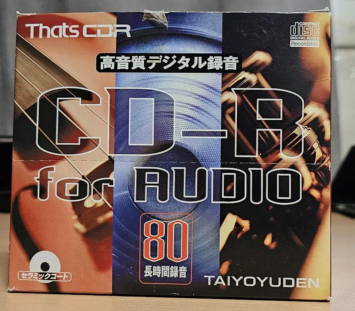 That's CDR 공 CDR for Audio 다이오유덴