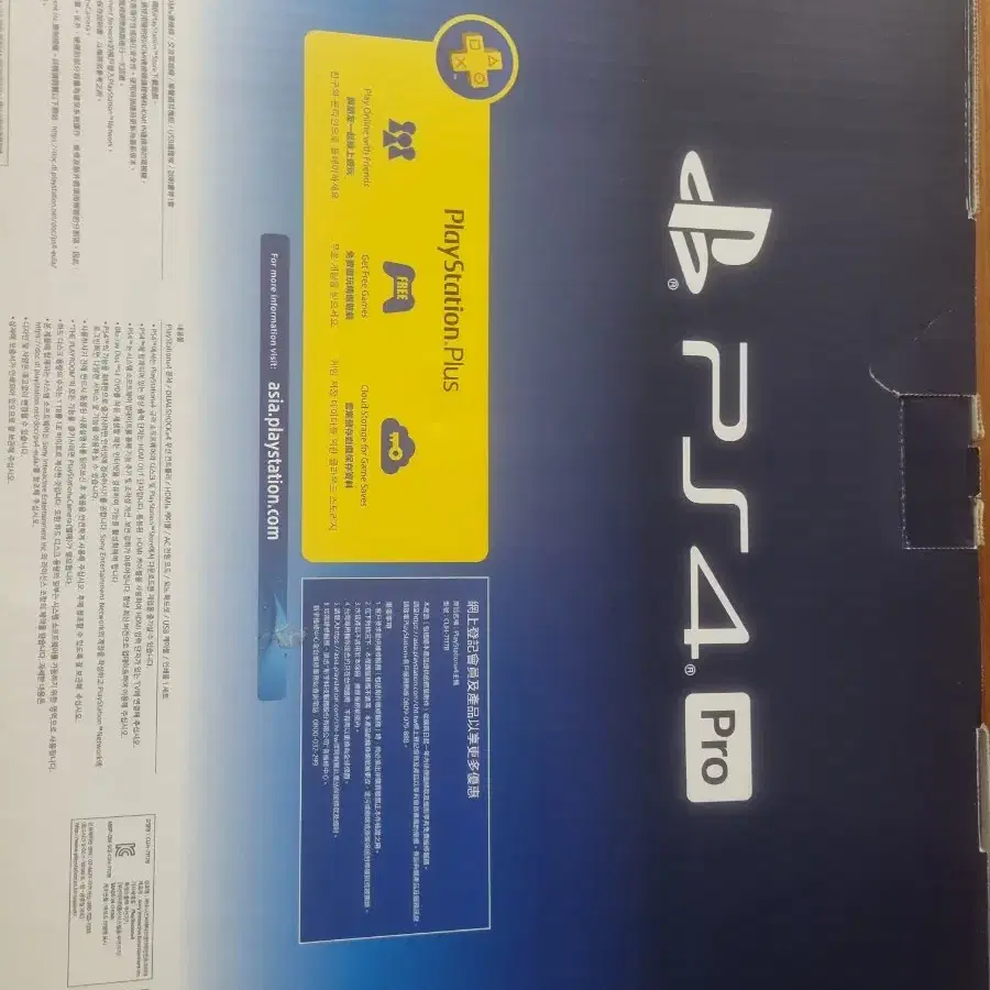 ps4 1tb 판매합니다