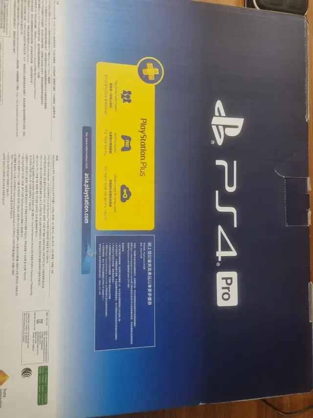 ps4 1tb 판매합니다