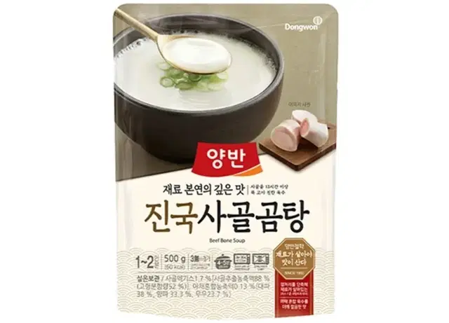 [무료배송] 동원 양반 진국 사골곰탕 500g 20개