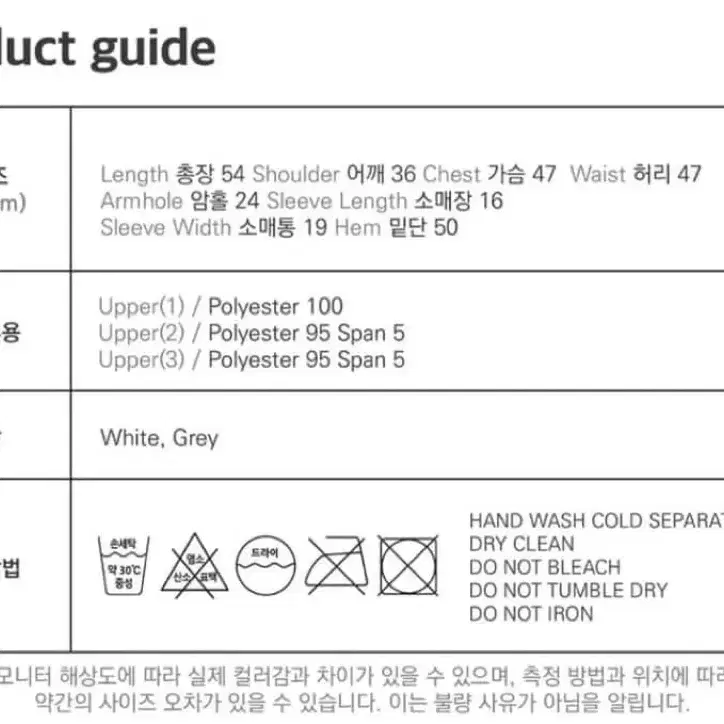 [새상품] 오호스 사이드 넥 카라 티셔츠