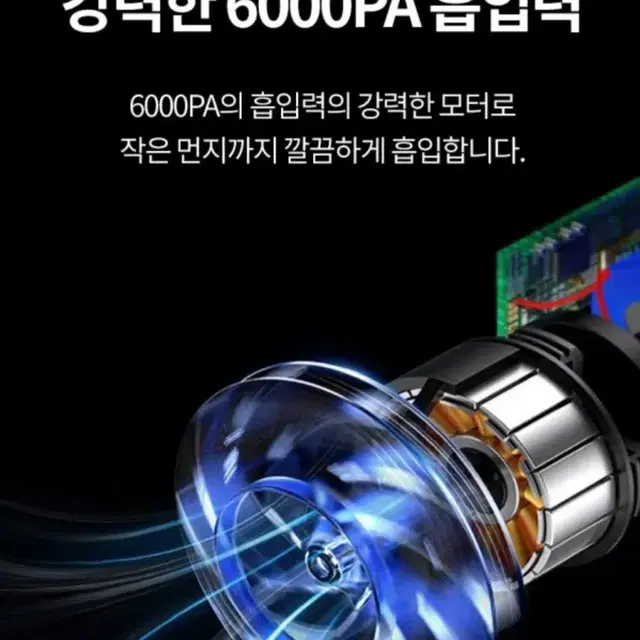 셰퍼 컴팩트 무선 핸디 청소기