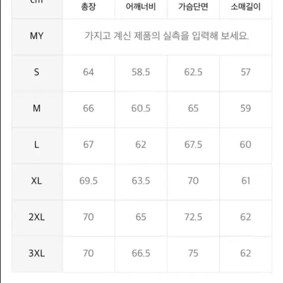 무신사 스탠다드 후드집업 팝니다