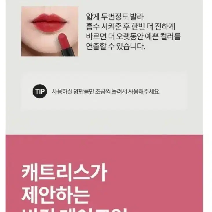 콜라겐 립스틱 루즈 3개 롱래스팅 오래지속 매트 촉촉탱탱한 루즈