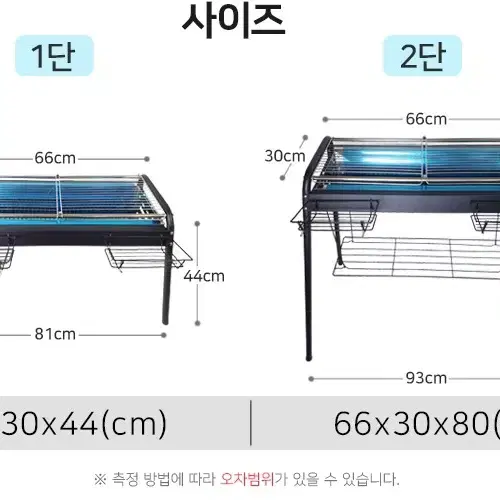 레디큐 2단 캠핑그릴