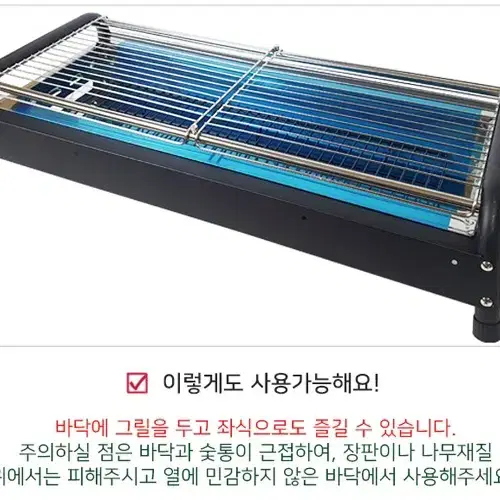 레디큐 2단 캠핑그릴