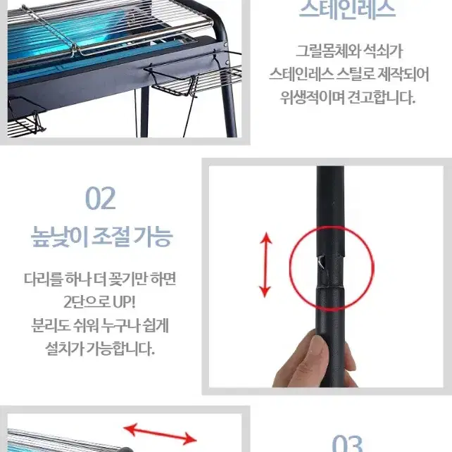 레디큐 2단 캠핑그릴