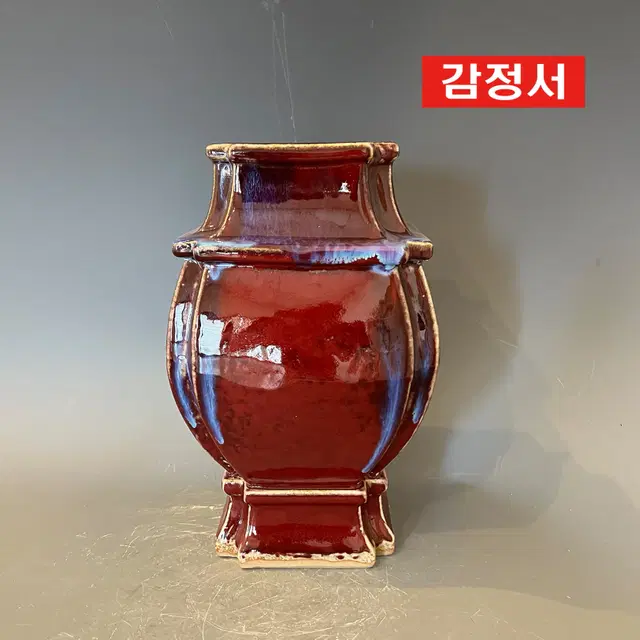 청옹정/매괴천람요변사방준 [감정서 / 중국도자기]