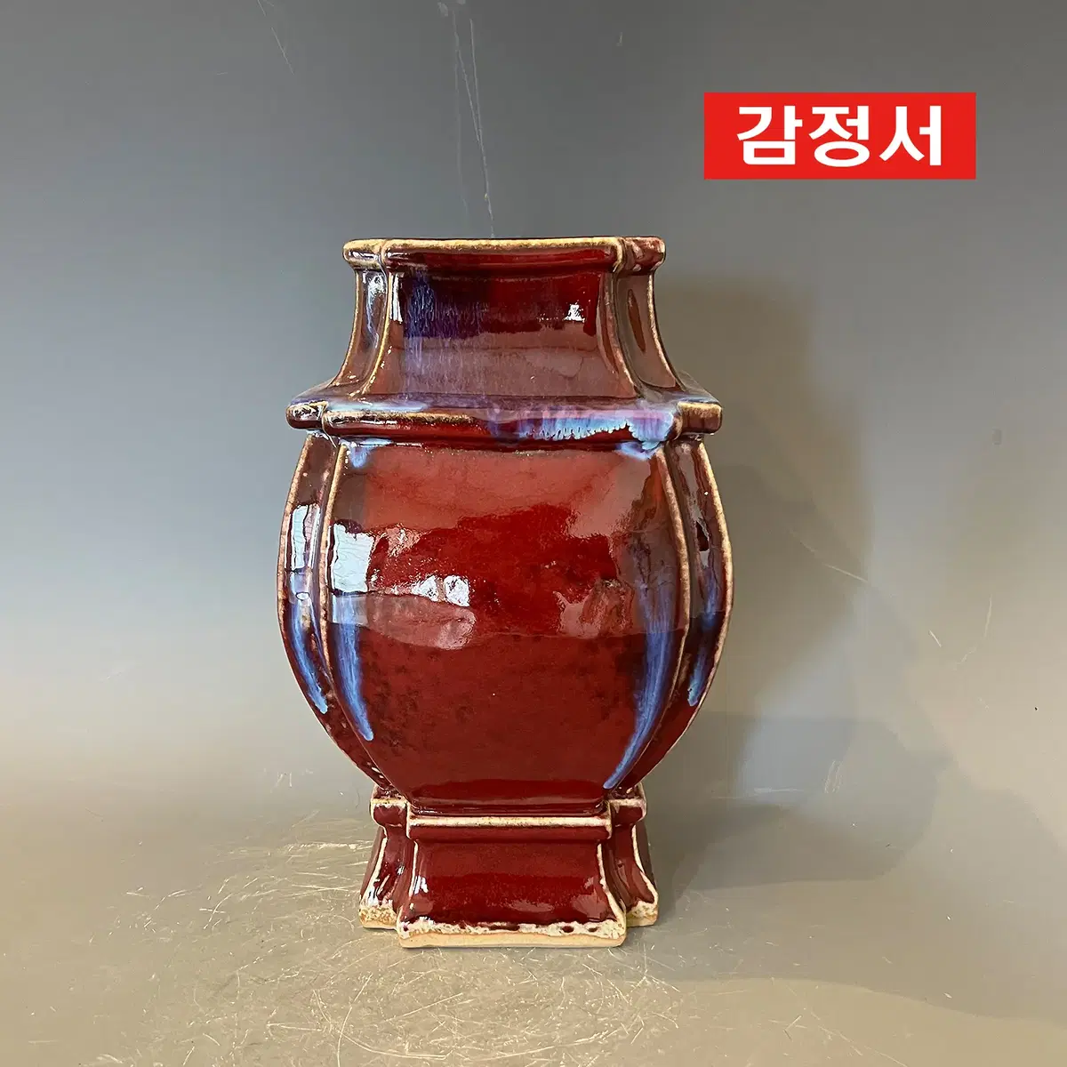 청옹정/매괴천람요변사방준 [감정서 / 중국도자기]