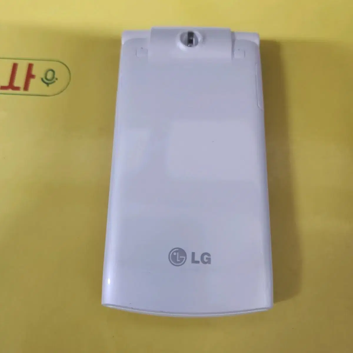 a급 핫라인폰(lg-sv400) gdp-1099 개통불가 소장용