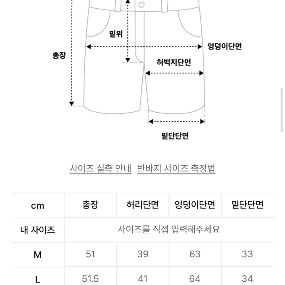 플루크 fluke 카모 카고 반바지 XL