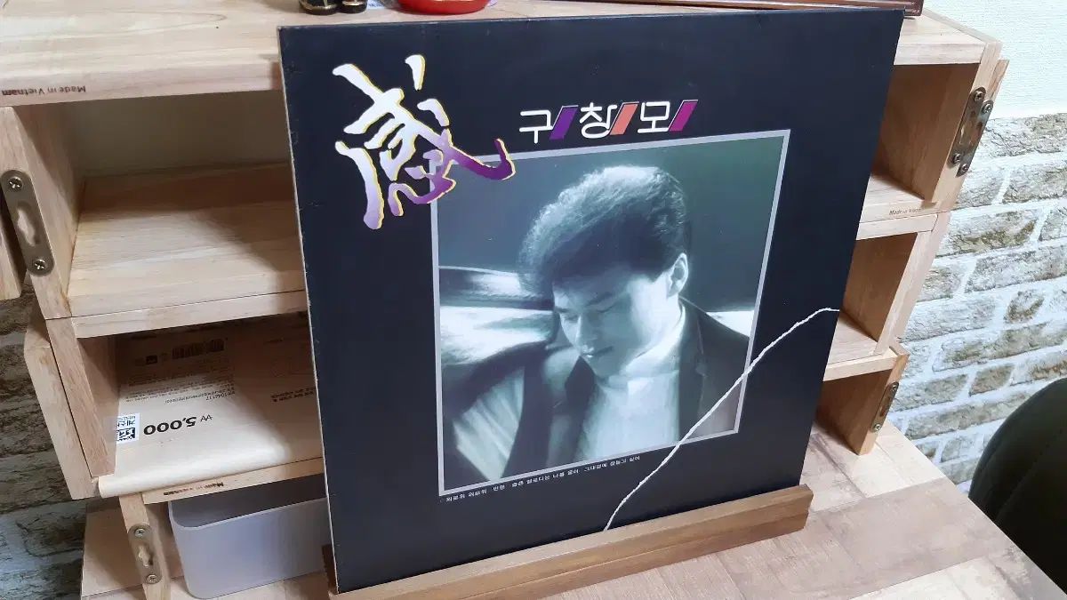 구창모 lp