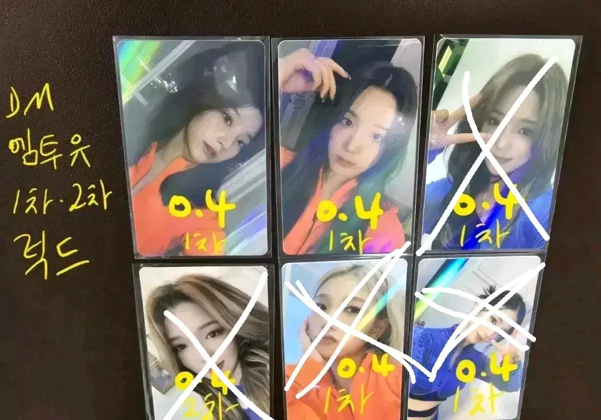 Sell fromis 9 pre-order benefit photocard etc.