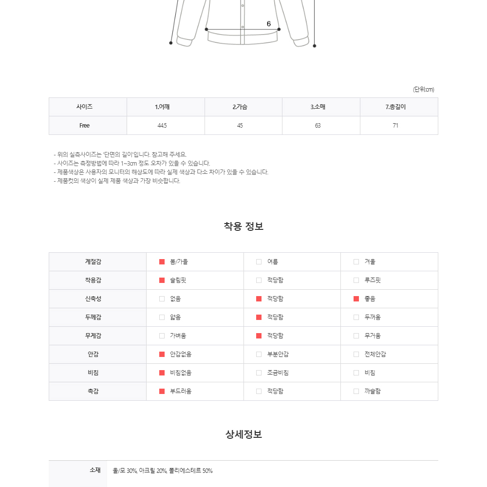 머슬핏 골지 라인 카라 가디건 남자 네이비 스티치 니트 티