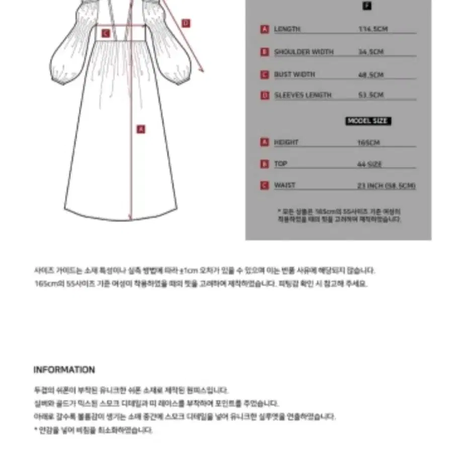 [미착용 새상품] 오앨 ohL 레이스 스모크 시어링 드레스 원피스