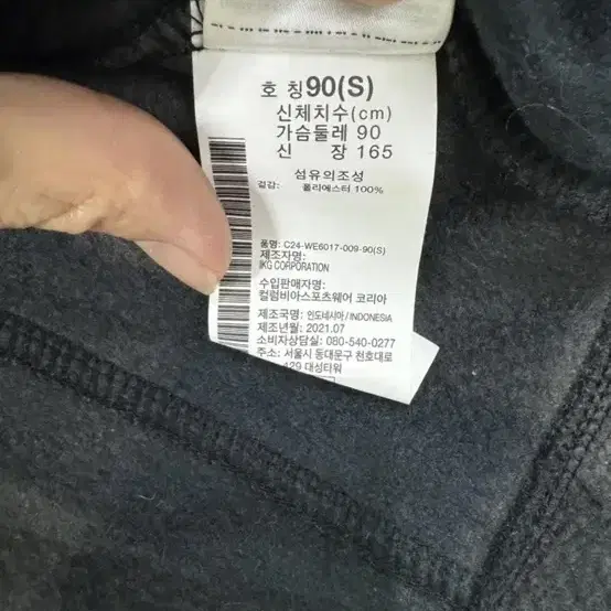 (90)콜롬비아 체크 후리스집업