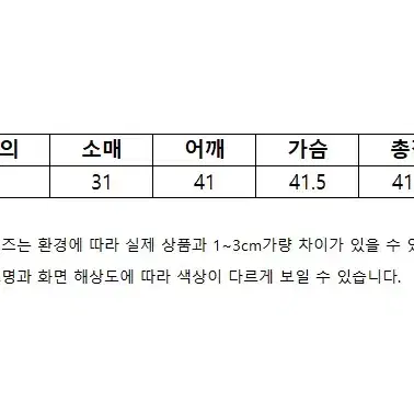 아동 양 벨벳 퀄팅 무스탕  코트 아방가르드 디자인 DB134