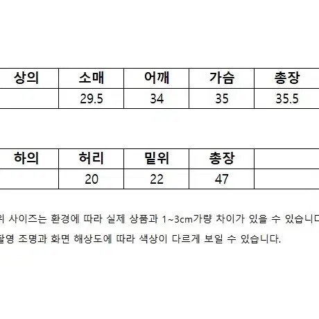 아동복 스트라이프 니트 터틀넥 슬릿 스웨터 +와이드 팬츠 투피스 세트